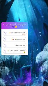 Insta Miss Coco682 Instagram Quotes Instagram Questions Instagram Story Questions