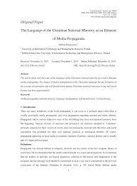 Tidak lupa untuk setia setiap saat. Pdf The Language Of The Ukrainian National Minority As An Element Of Media Propaganda