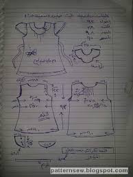 باترون خياطة باترون قنادر الدار باترون قنادر عراس وباترون ملابس تقليدية Little Girl Dresses Sewing Pattern