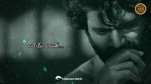 Check spelling or type a new query. Love Emotional Heart Broken Dialogue Arjunreddy Vijay Devarakonda Telugu Whatsapp Status Video Whatsapp Status Video Best Whatsapp Status Whatsapp Video Whatsapp Status Whatsapp Love Status Video Love Status Sad Status Whatsapp Dp