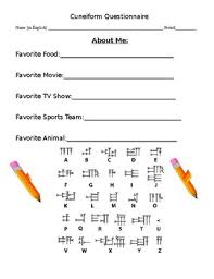 Cuneiform Alphabet Worksheets Teaching Resources Tpt