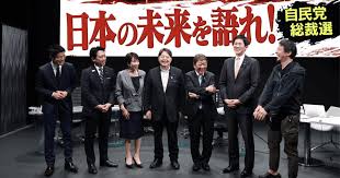 カフェスタに5人の総裁候補が揃って出演国民の声に率直に答える ...