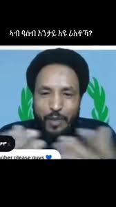 Beyene Gerezgiher added a new photo.