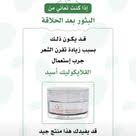 Pin By Ro7ry On كريمات و قطرات و غسولات وكل مايخص البشرة Body Skin Care Beauty Skin Care Routine Beauty Skin Care