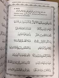 Jika anda baru mulai dan ingin belajar al belajar membaca al quran akan semakin meneguhkan jiwa dan raga anda akan janji allah swt karena pada hakikatnya semua yang kita rasakan dalam proses berinteraksi dengan al qur'an. Belajar Membaca Al Quran Bertajwid Dalam Masa 50 Jam Shopee Malaysia