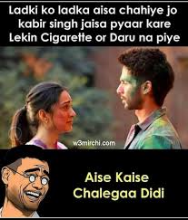 You can say these are hindi pick up lines or say impressive dialogues in hindi for chat. Best Funny Popular Memes In Hindi à¤¬ à¤¸ à¤Ÿ à¤«à¤¨ à¤ª à¤ª à¤²à¤° à¤® à¤® à¤¸ à¤¹ à¤¦ à¤® Bollywood Stars Memes In Hindi Hindi Sms Funny Jokes Shayari Love Quotes