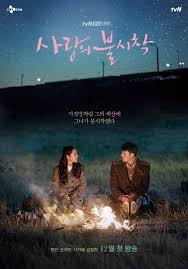 A timid, restaurant worker who can see ghosts gets possessed by an extrovert spirit of a girl. 12 Of The Best Korean Dramas I Recommend To My Friends And 4 I Don T There She Goes Again