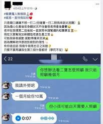 連千毅（原名：連健任；英文：allen lien；1986年3月27日 － ） ，生於台灣 雲林縣 崙背鄉 豐榮村 ，臺灣三大黑幫之一天道盟 太陽會成員，以臉書直播拍賣奢侈品維生，並以成功拍賣出直升機而出名。. é€£åƒæ¯…è€å©†æ›å…‰ çœŸäººç‰ˆå¨œç¾Ž å·²æ˜¯pttè¡¨ç‰¹ç‰ˆå¸¸å®¢