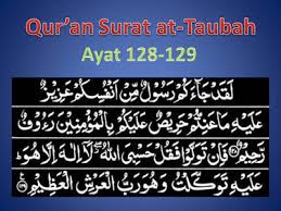 Surah taubah ayat 128 129 rumi mp3 & mp4. Surah Al Taubah Ayat 128 129 Surat At Taubah Arab Latin Dan Arti Terjemahan Indonesia Masya Allah Saya Tidak Tahu Rocadosem