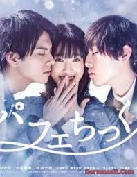 смотреть японские фильмы про любовь и школу с русской озвучкой 2018 Yaponiya Parfajt Tik Pafe Chikku 2018 Yaponskie Doramy S Russkoj Ozvuchkoj Dramaticheskie Filmy Korejskie Melodramy Korejskaya Drama