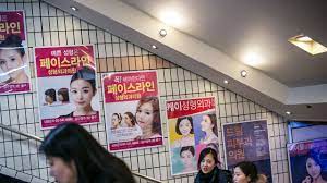 South korean eye surgery anime. The World Capital Of Plastic Surgery The New Yorker