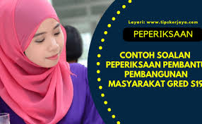 Contoh soalan peperiksaan pegawai pembangunan masyarakat s29. Contoh Soalan Peperiksaan Pembantu Pembangunan Masyarakat Cute766