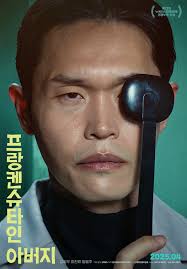 Frankenstein Father (2025)