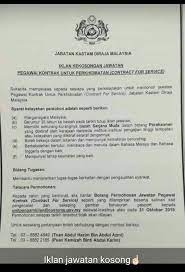Untuk makluman, terdapat beberapa kekosongan jawatan yang dibuka untuk permohonan oleh pihak jabatan kastam diraja malaysia (jkdm). Iklan Jawatan Kastam Diraja Malaysia Kerja Kosong Kerajaan