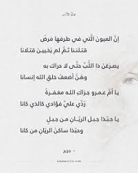 النساء يغفرن العلاقات العابرة ولا يغفرن الحب. ØºØ²Ù„ Ø§Ù„Ø¹ÙŠÙˆÙ†