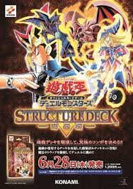 Yugioh lair of darkness structure deck. Structure Deck Yugi Road Of The King