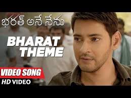 Bharat Theme Song Full Video Bharat Ane Nenu Mahesh Babu Kiara Advani Devi Sri Prasad Youtube Songs Bollywood Music Videos Bollywood Music