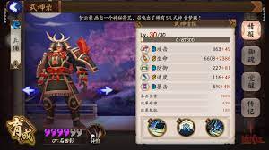Souls basically give stat boosts and you can equip 6 of them. Soul Analysis Onmyoji Guide