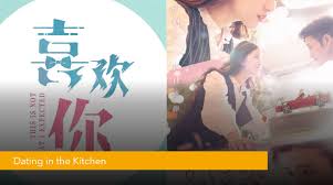 Dating in the kitchen 我喜欢你 weibo. Dating In The Kitchen æˆ' å–œæ¬¢ä½  Episode 24 End Recap Ninenovel