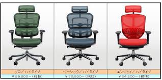 展示販売中 高機能チェア エルゴヒューマンシリーズ Oaランド千葉駅前店