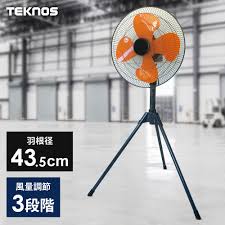 扇風機 業務用 43.5cm 4枚羽根 折りたたみ式 首振り スタンド 高さ調節 組み立て式 強力 大型扇風機 工場扇風機 工業用扇風機 業務用扇風機  大型扇風機 倉庫 工場 会社用 体育館 学校 TEKNOS(テクノス) KG-459R - 【壱番館STORE】- プレゼント＆ギフトのギフトモール