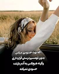 عکس نوشته انگیزشی خفن موفقیت!!! ⭐ - پیکوپیکس