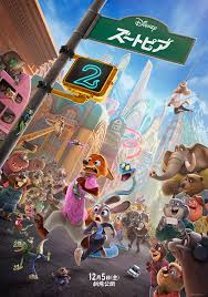 映画.com - News update