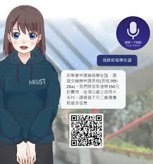 科大推亚洲首批课堂「AI讲师」 开拓创新教学新模式| The Hong ...