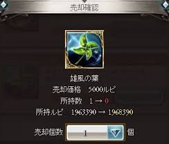 グラブル ゲームバランスが壊れている共闘 あえてオススメするポイントは くまのゲームblog グラブル奮闘中