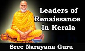 All those who possess humanity are human beings. Kerala Psc Kerala Psc Leaders Of Renaissance In Kerala Sree Narayana Guru Kerala Psc Gk Current Affairs Model Questions