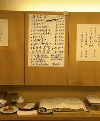 一汁三菜（いちじゅんさんさい）（広尾・南青山）～玄米も食べれる美味しい和定食屋さん～