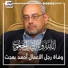 لكن عندما تقع عفريتة في حبه، تمنحه فرصة لتغيير حياته كلياً. Byklqyhphy8fdm