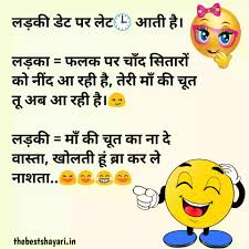 Our committed community of users. Best Pure Non Veg Jokes For Whatsapp With Images