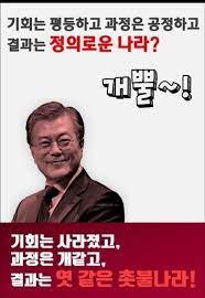 ¢½*...¹®Àç¾ÓÁ¤ºÎ Ä«Åå gif 31Àå