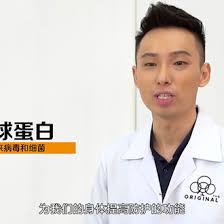 如何增强人体的免疫力？