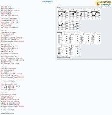 18.00 kst / · lirik/lyrics/가사/歌詞/歌词/เนื้อเพลง. Chord Puzzle Piece Josh Cumbee Andrew Allen Tab Song Lyric Sheet Guitar Ukulele Chords Vip