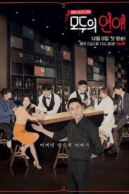Fight for my way ost. Asian Wiki Everyone S Romance On My Way To You