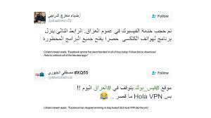 Iraq Bans Social Media Citizens Use Hola Vpn Service To Fight Back Hola Vpn Social Media Citizen