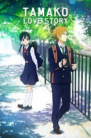 Watch tamako love story (dub) full movies online kissanime. Tamako Love Story 2014 The Movie Database Tmdb