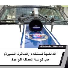 Pin On Bahrain Elections