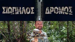 Αρχειοθετήθηκε από το πρωτότυπο στις 27 απριλίου 2016. An3h8ynltjidem