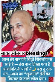 Ja aish kar ( Guru parivaar)