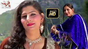 Pashto New Hd Songs 2018 Samena Aziz Official