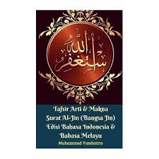 Arti kata surat menurut kbbi. Tafsir Arti Makna Surat Al Jin Bangsa Jin Edisi Bahasa Indonesia Bahasa Melayu Buy Online In South Africa Takealot Com