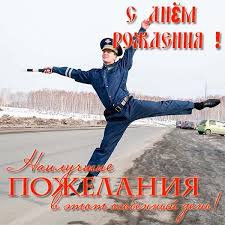 прикольные картинки с днем рождения для взрослых скачать бесплатно Prikolnye Otkrytki S Dnem Rozhdeniya Skachat Besplatno S Dnem Rozhdeniya Rozhdenie Otkrytki