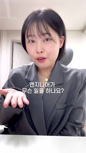 시니어 소프트웨어 엔지니어