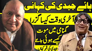 Athar Shah Khan @ Jaidi Legend Artist Untold Story