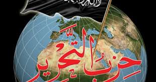 Consisting of two regions separated by some 640 miles of the. Hizbut Tahrir In Malaysia A Threat To National Security Middle East Institute
