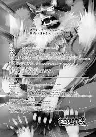 JPN] Ekataraf エカタラフ (Urusai Kokuen うるさい黒鉛) – Magicalo Magical マジカロマジカル:  Magical Sexual Activity マジカル☆性行為 (Rouichi 狼一) - Read Bara Manga Online