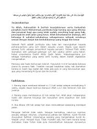 Zikir merdu pembuka pintu rezeki u0026 mempermudah keinginan yang sulit tercapai hasbi rabbi. Selawat Fatih